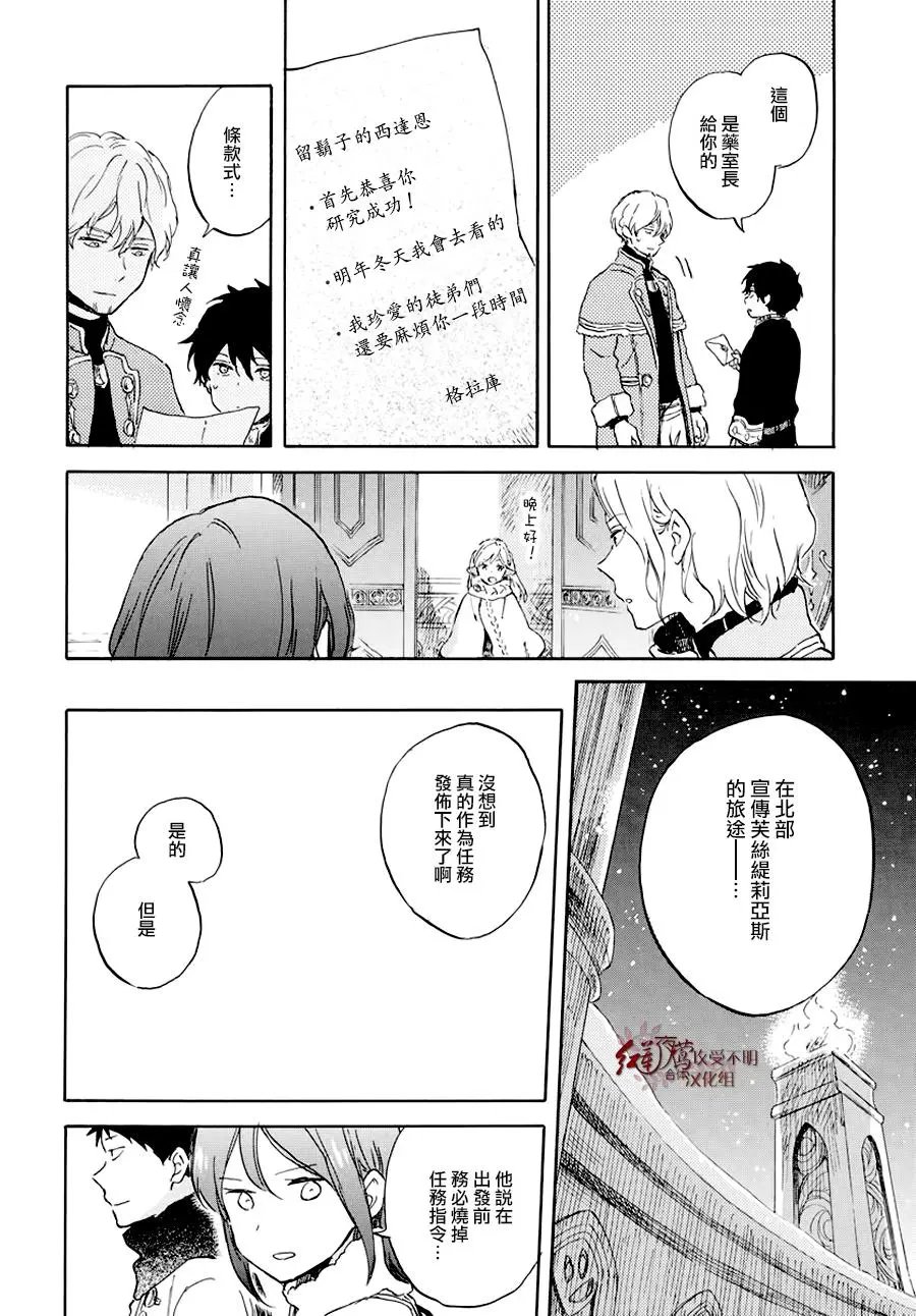 第104话