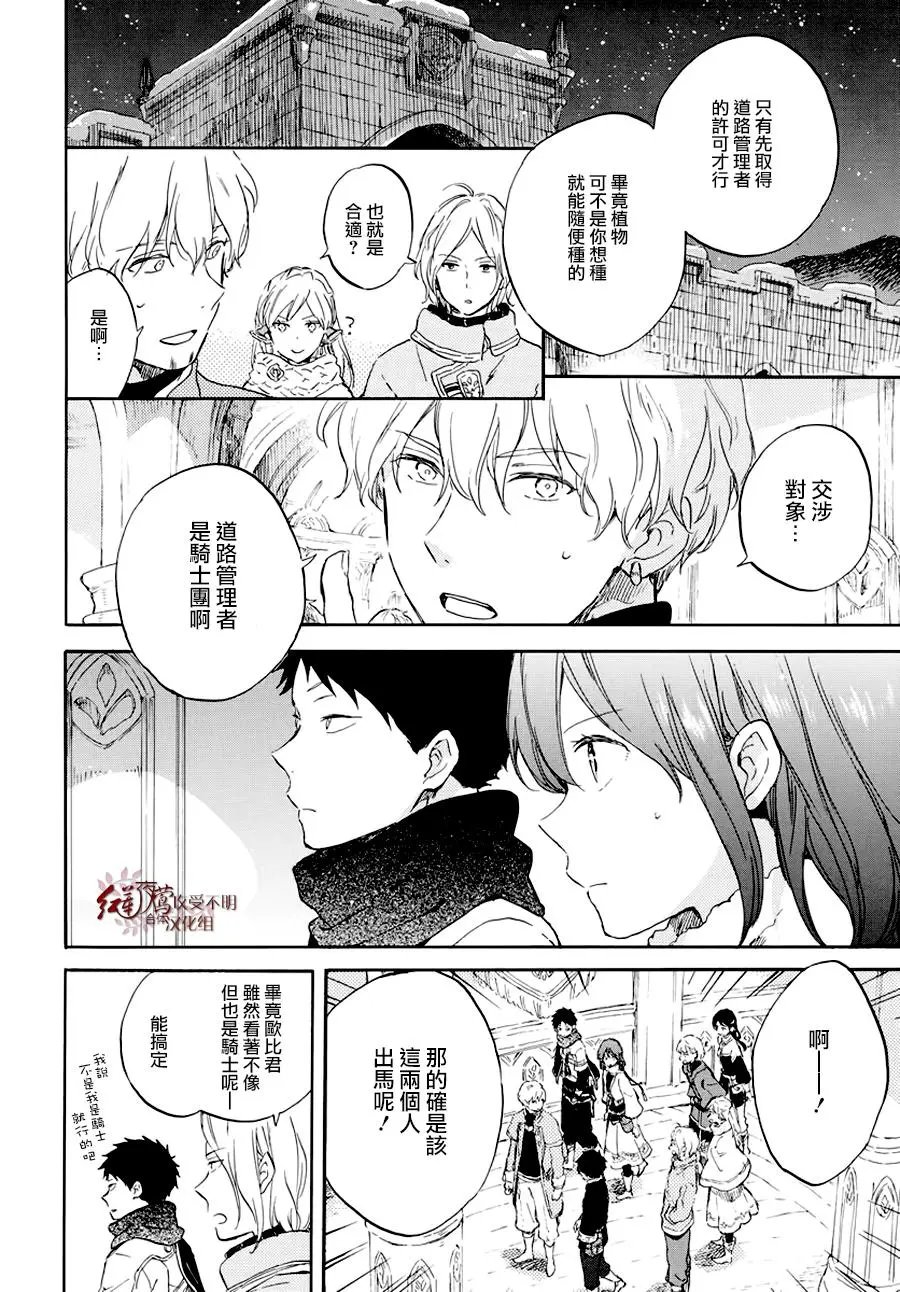 第104话