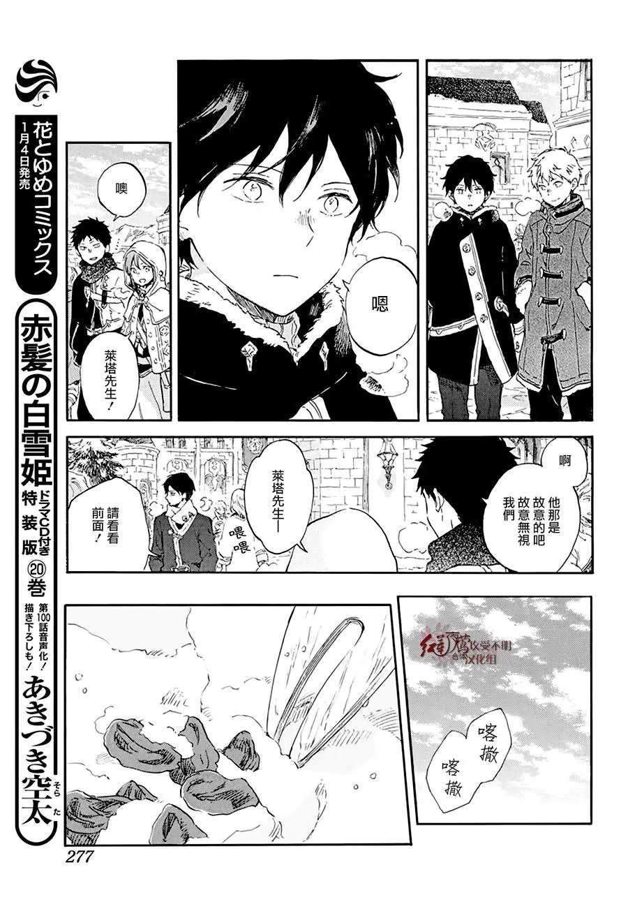 第105话