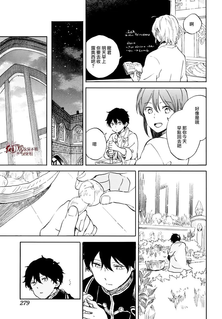 第105话