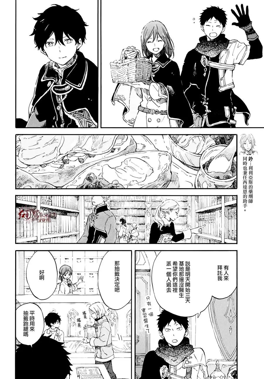 第105话