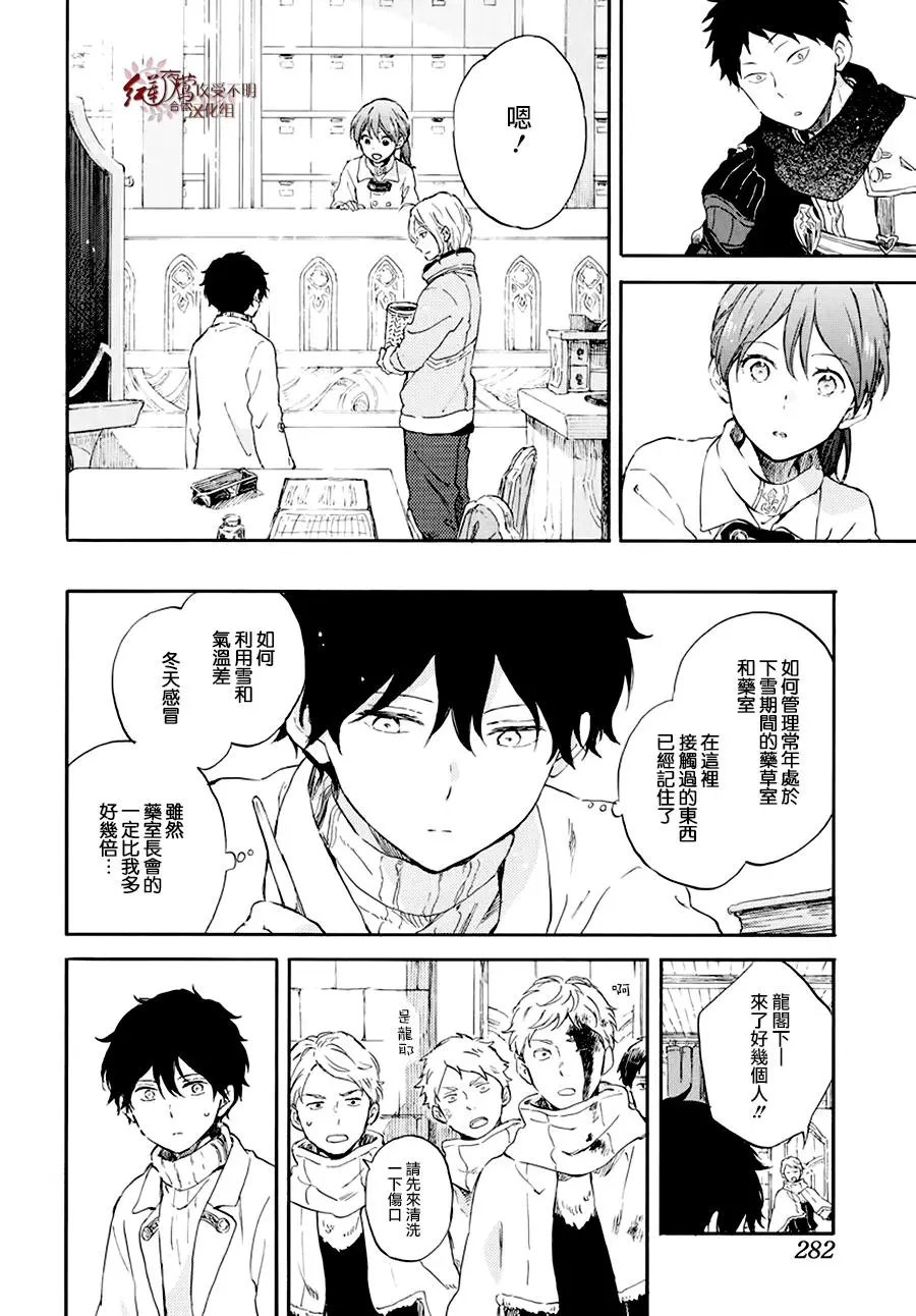 第105话