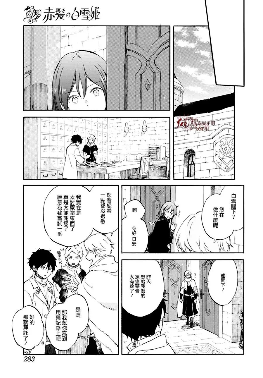 第105话