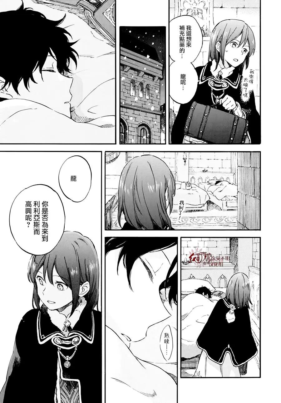 第105话