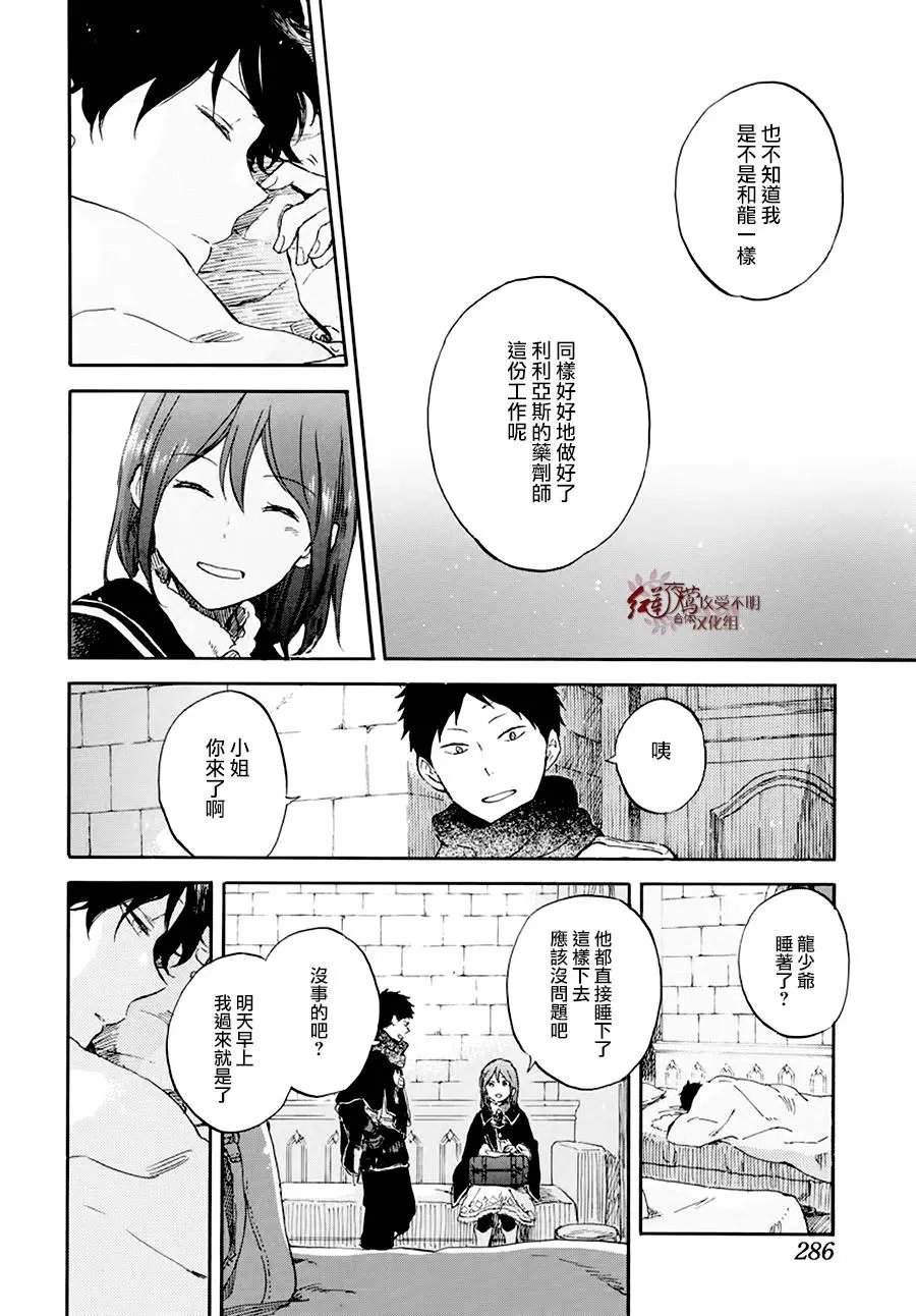第105话
