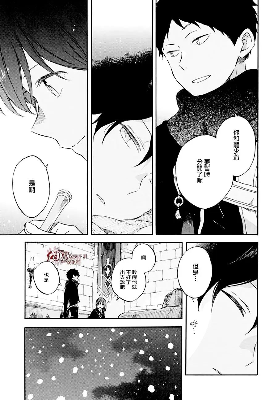 第105话