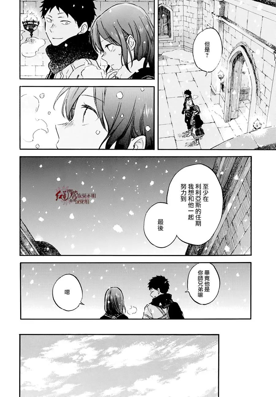 第105话