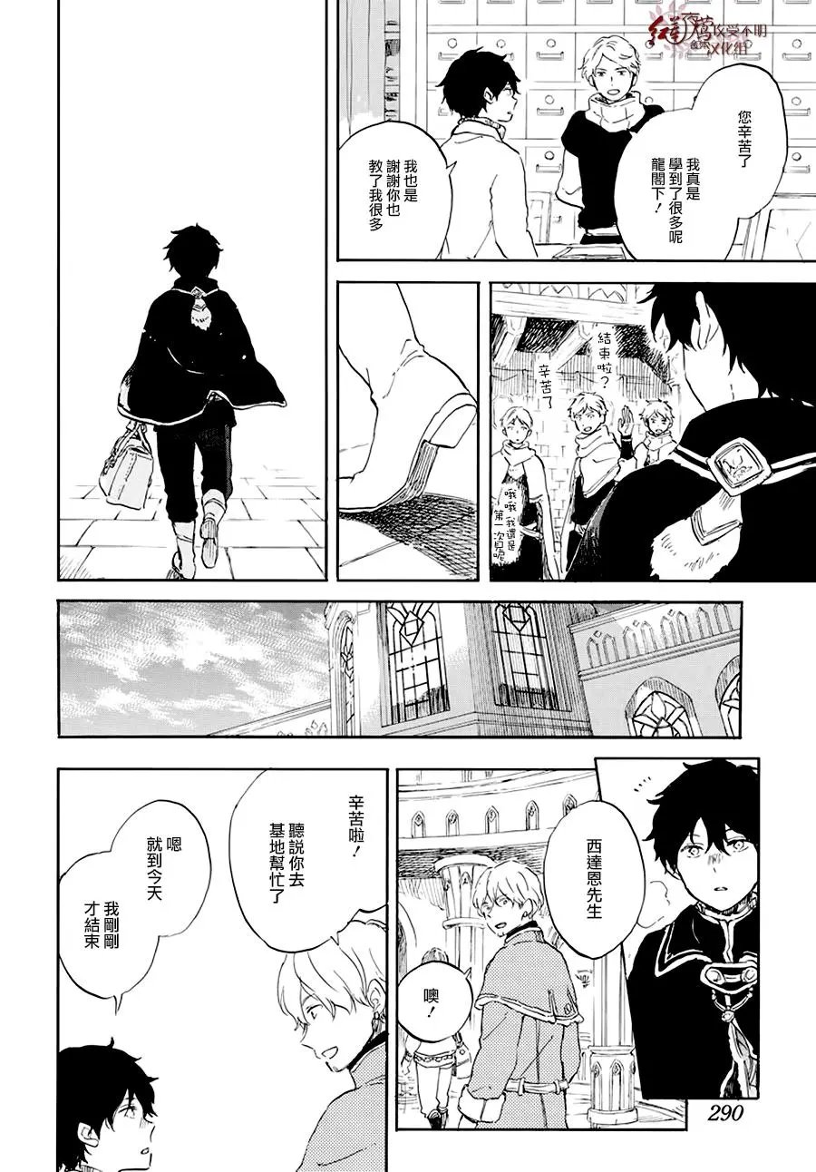 第105话