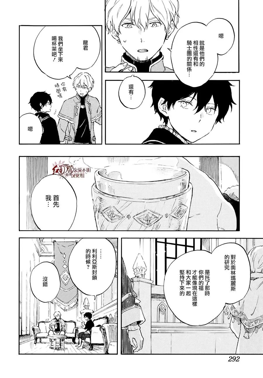 第105话