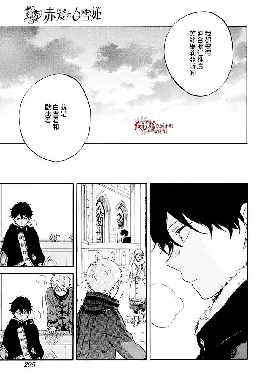 第105话