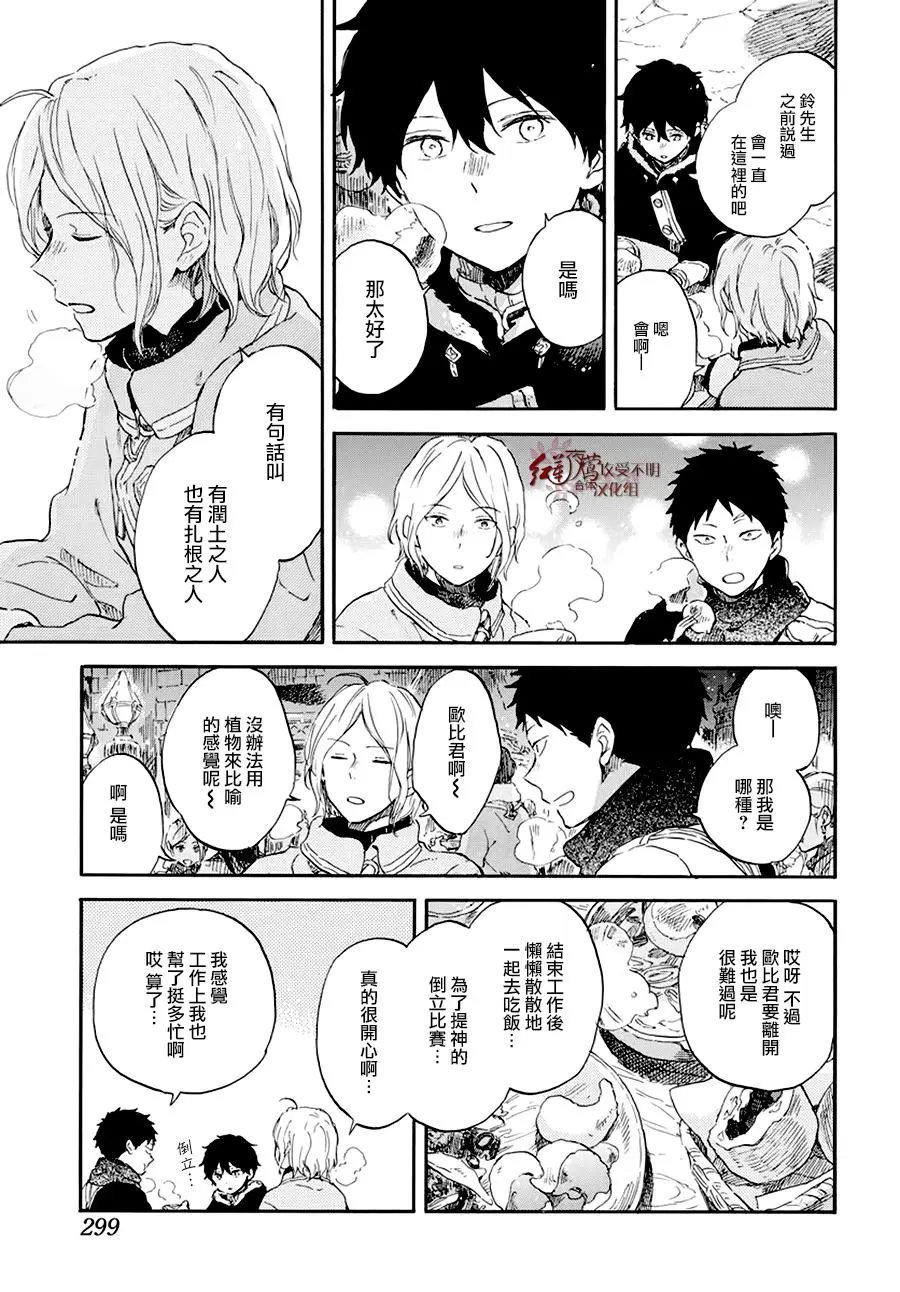 第105话