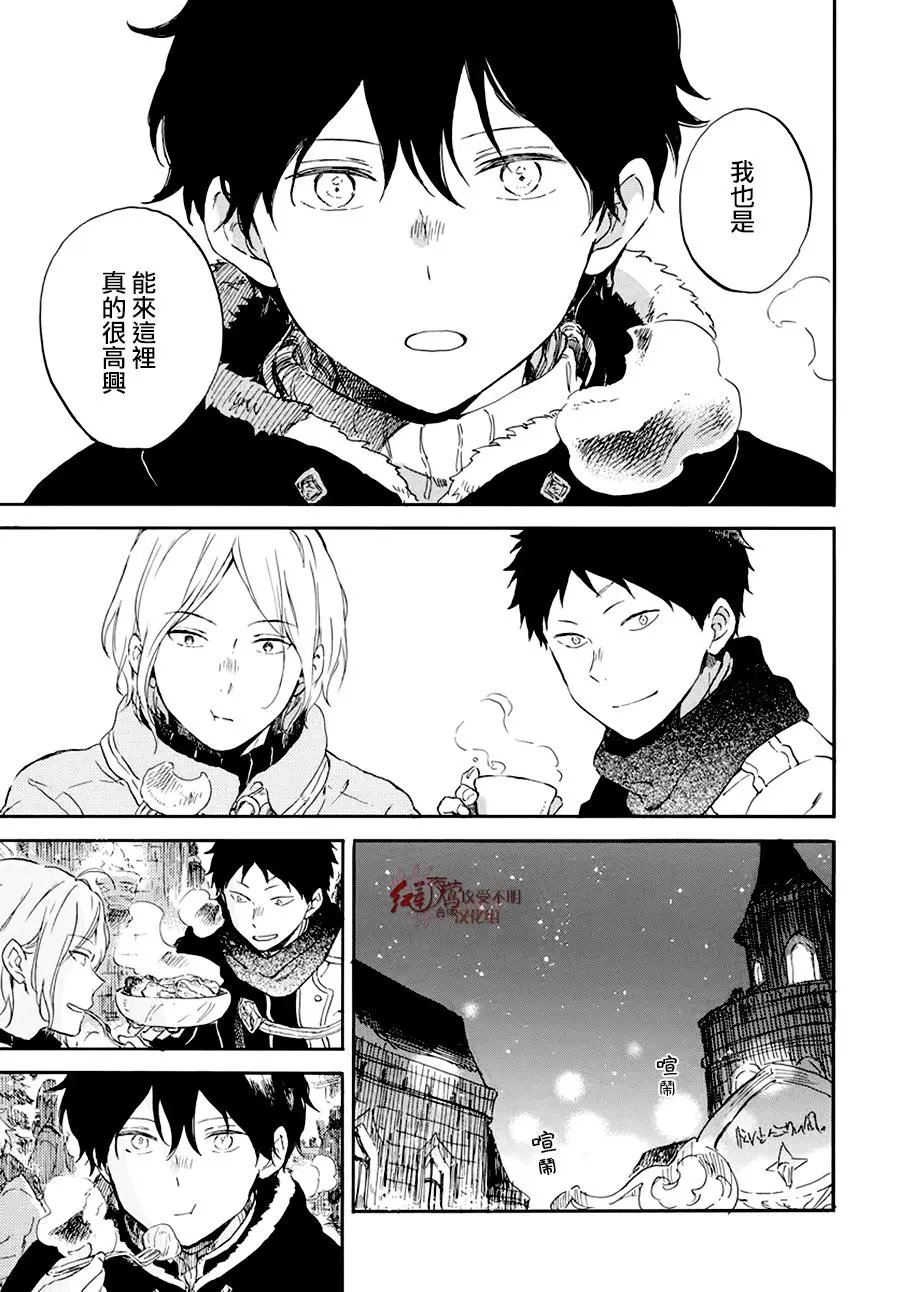 第105话