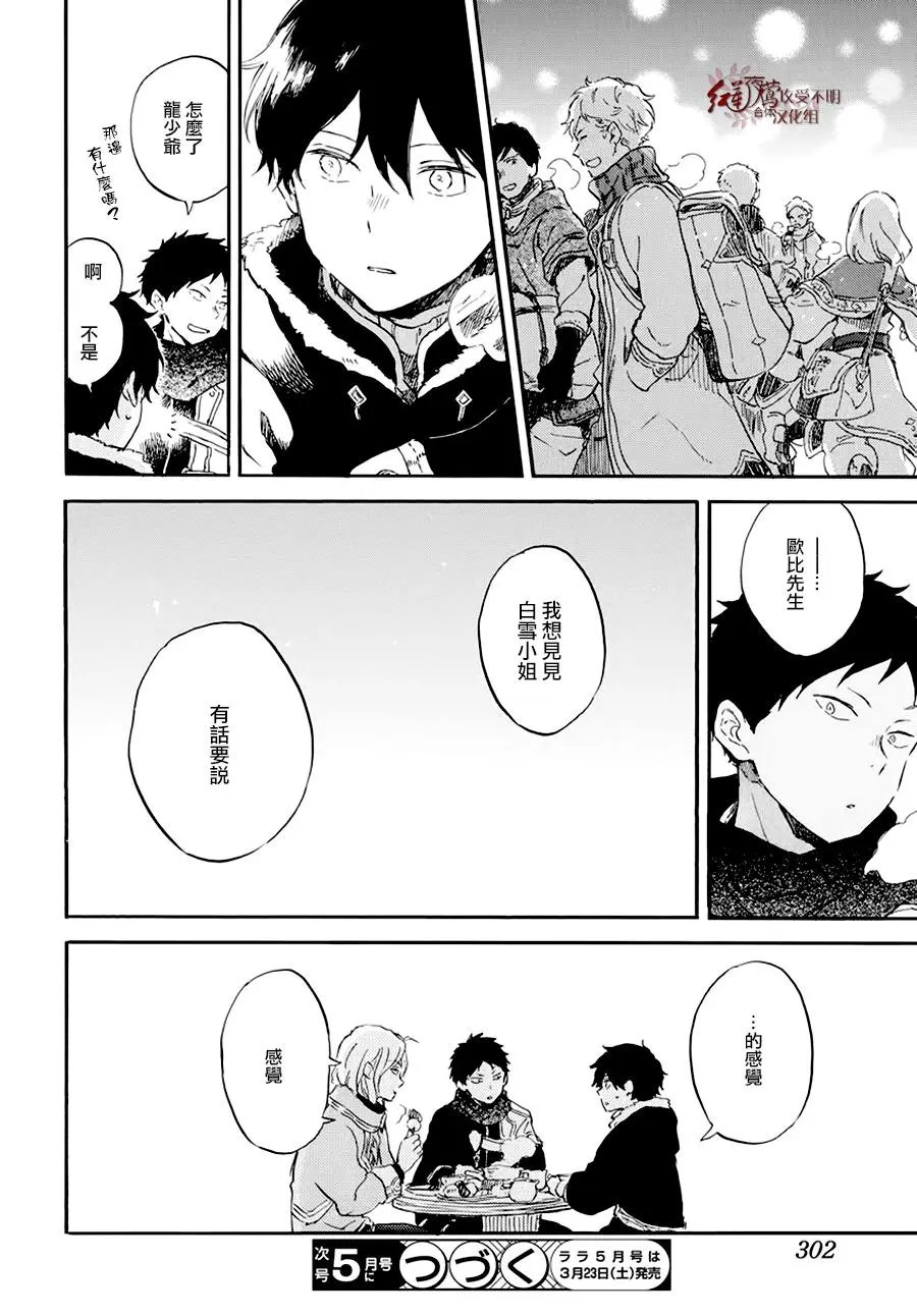 第105话
