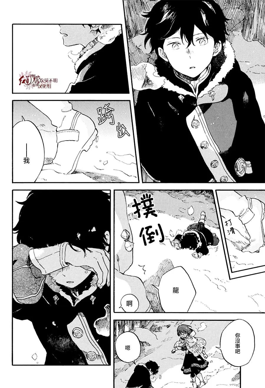 第106话