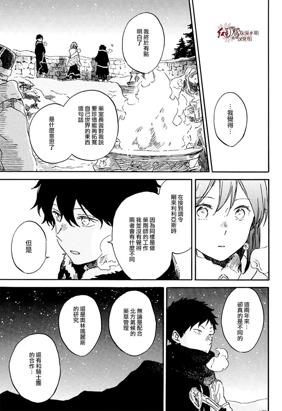 第106话