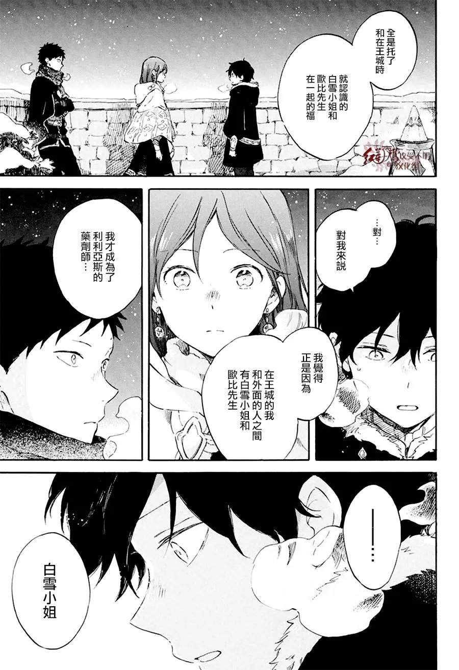 第106话