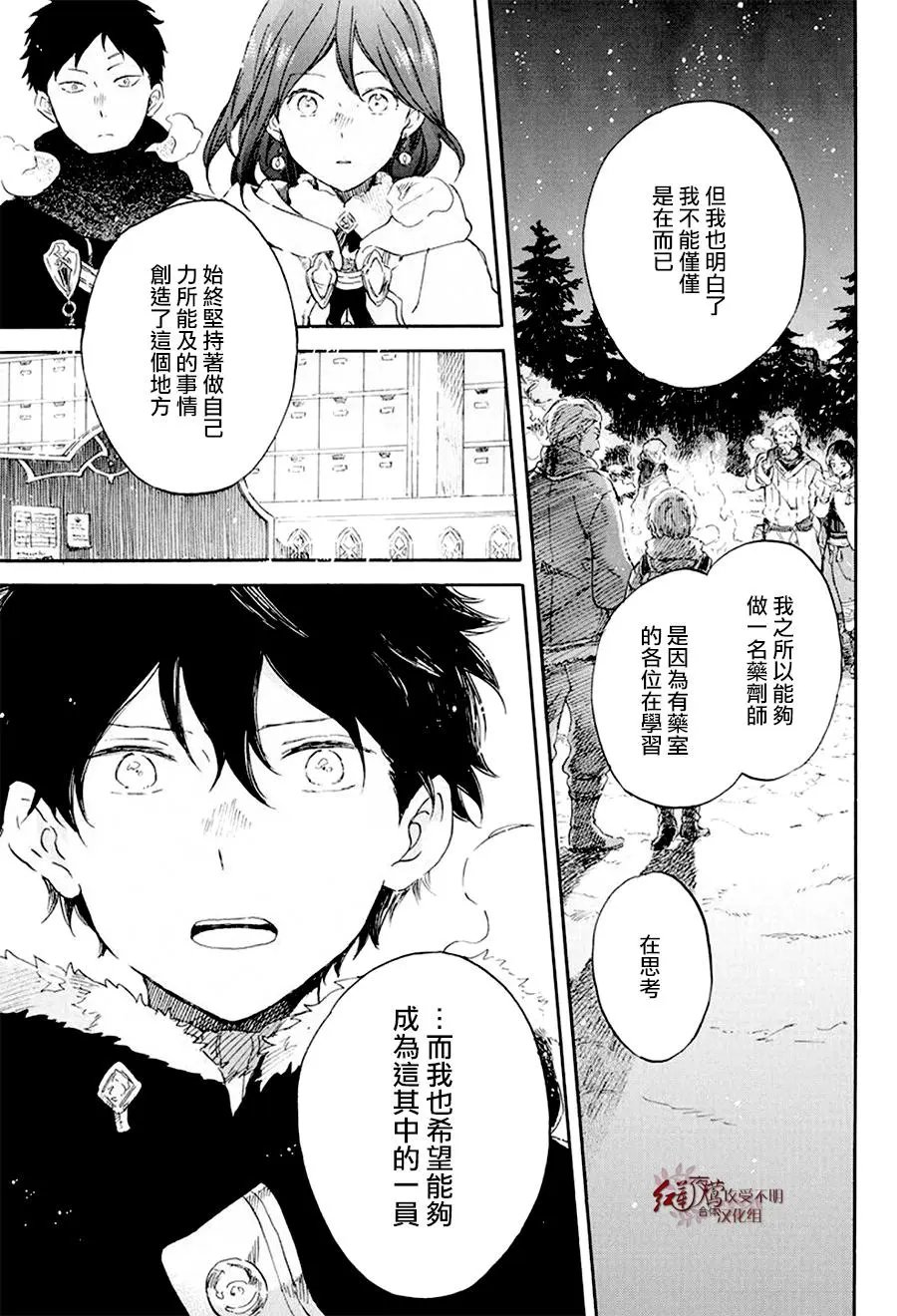 第106话