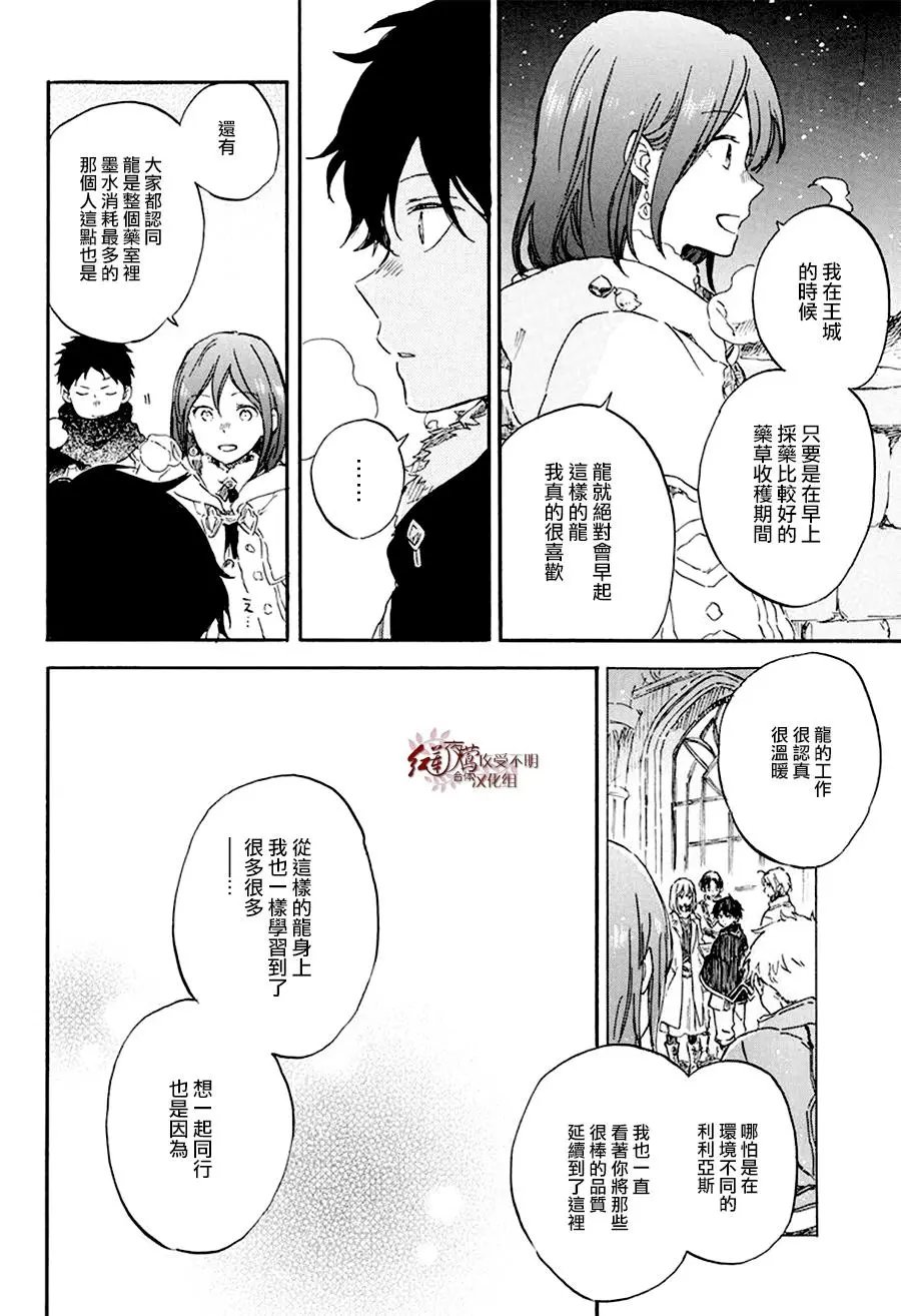 第106话