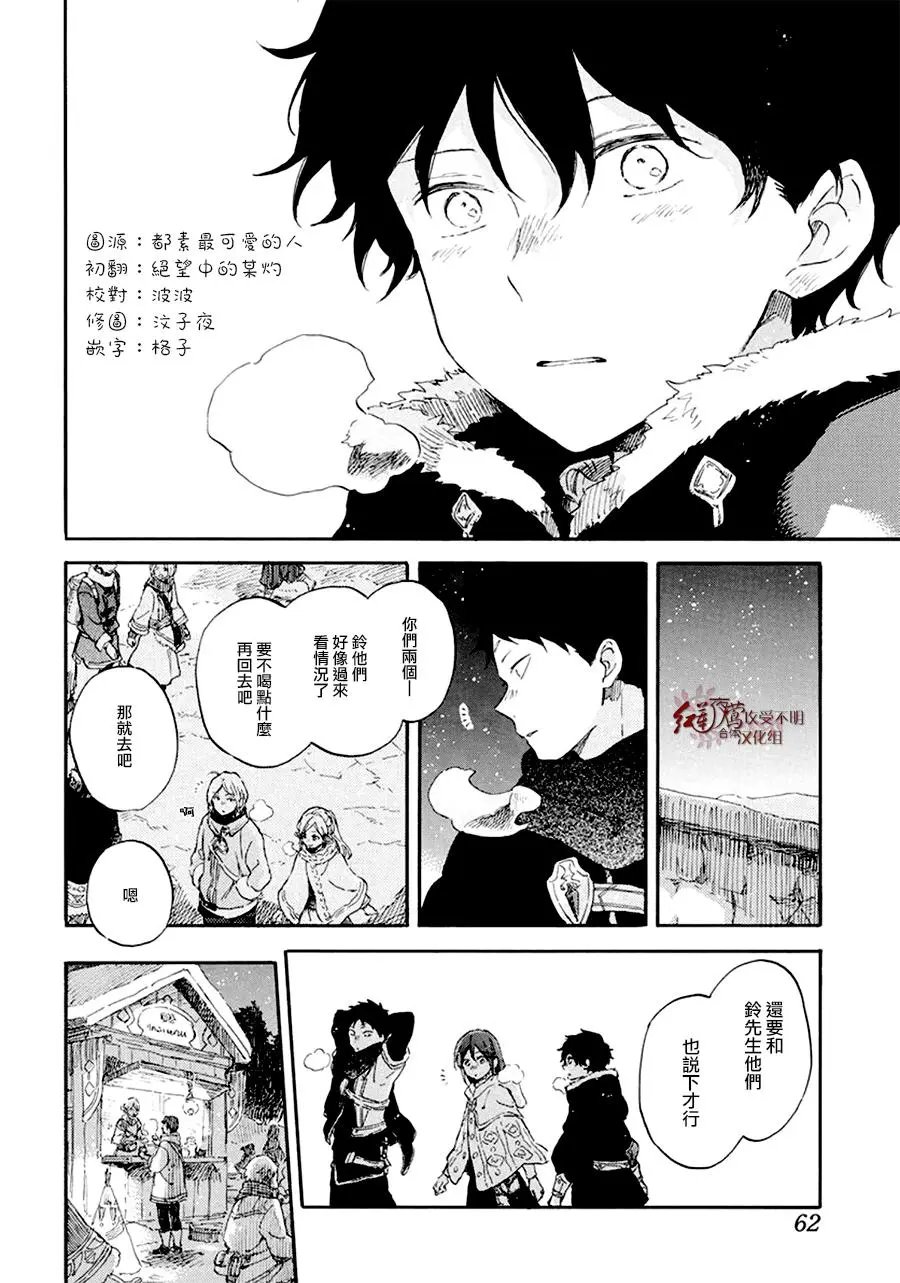 第106话