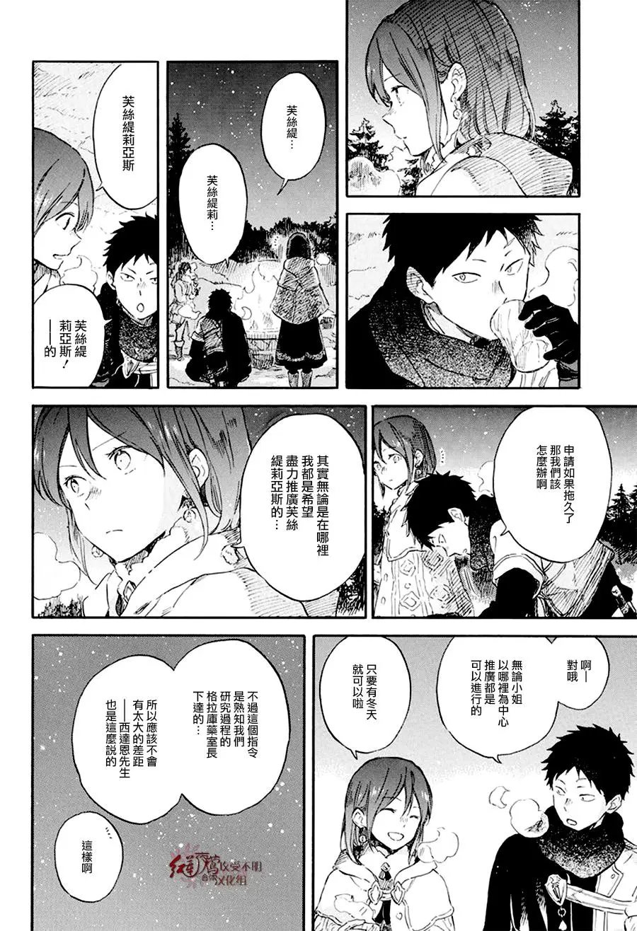 第106话