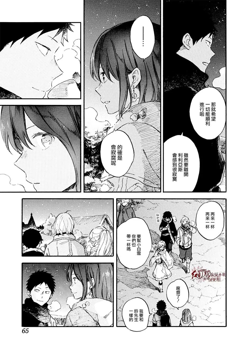第106话
