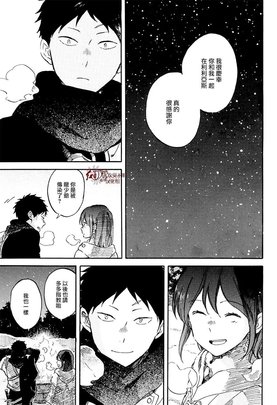 第106话