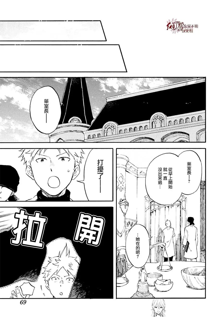 第106话