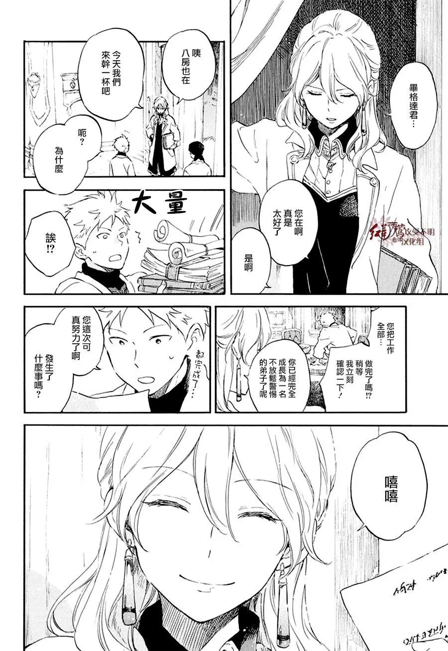 第106话
