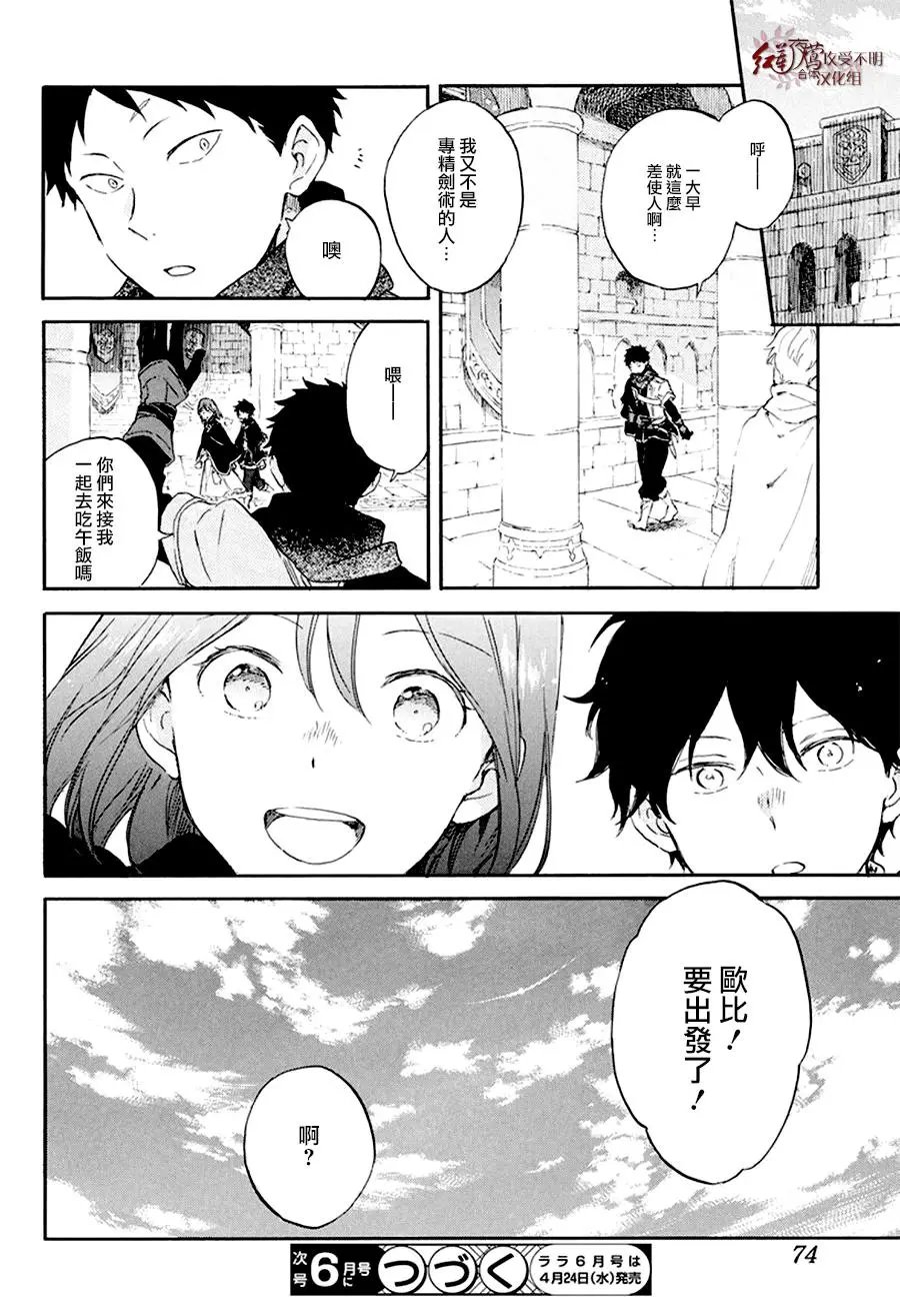 第106话