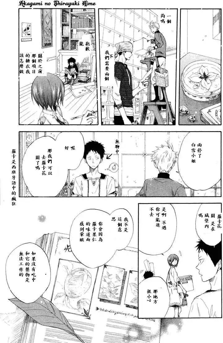 第011回