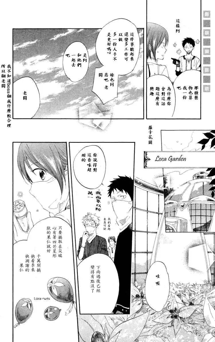 第011回