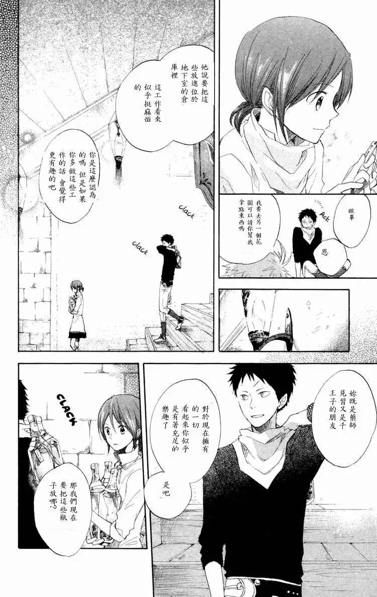 第011回