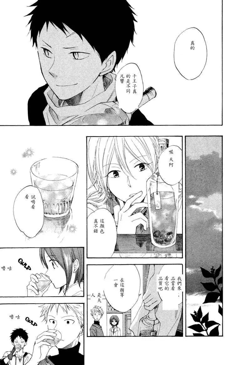 第011回