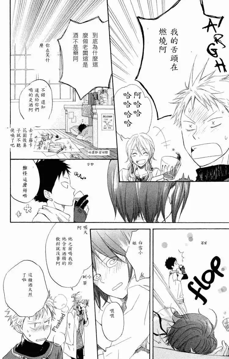 第011回