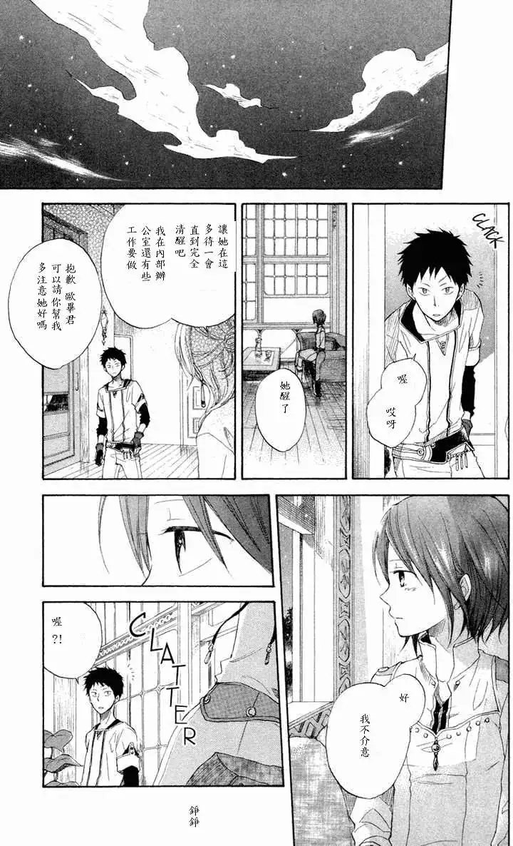 第011回