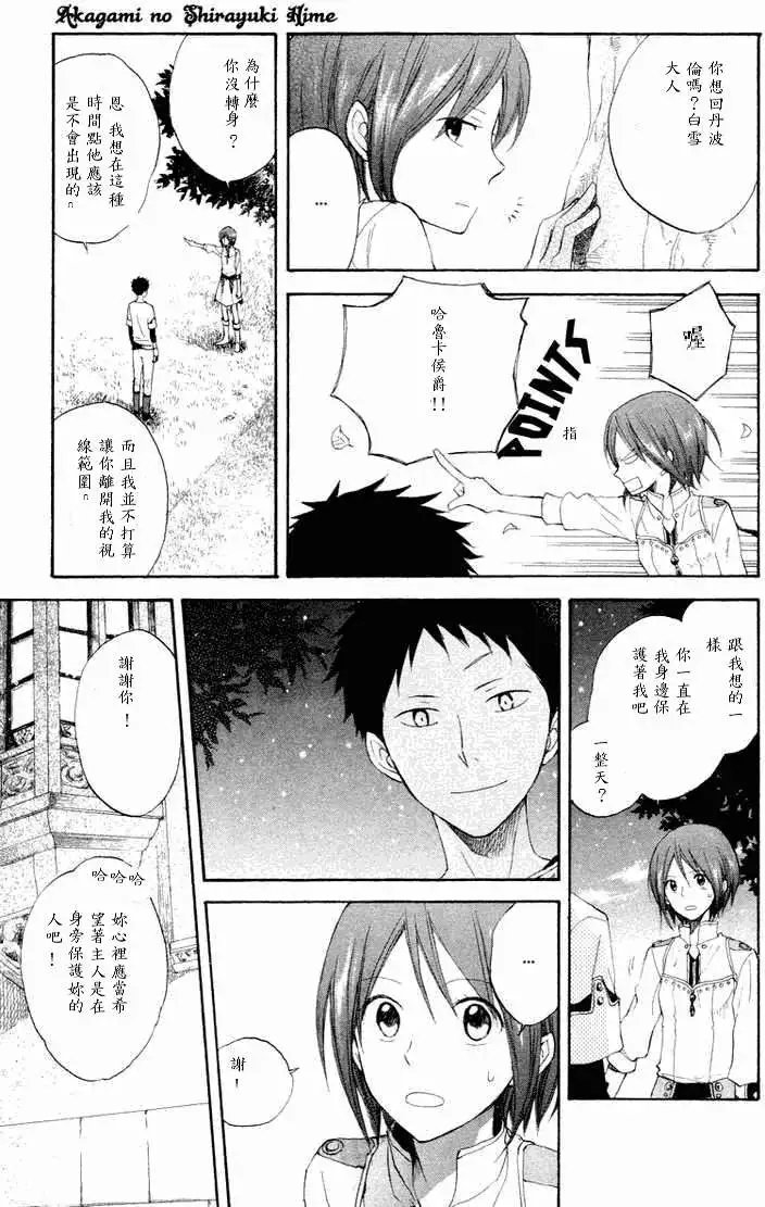 第011回