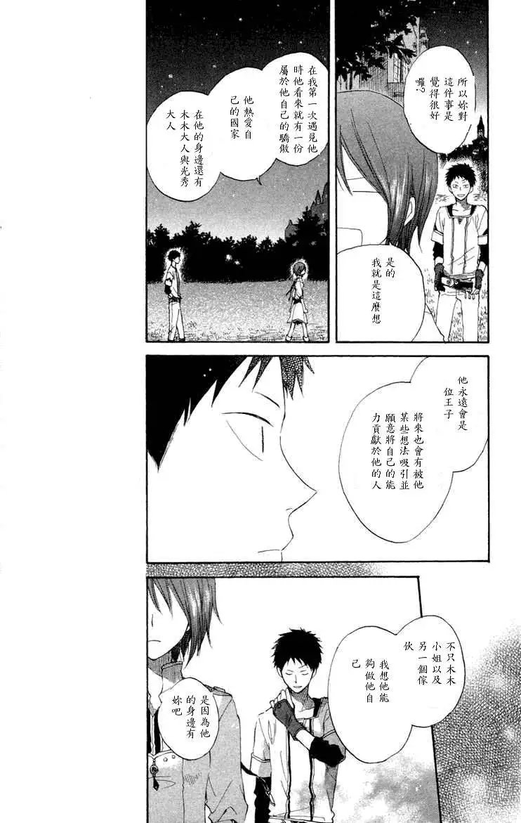 第011回