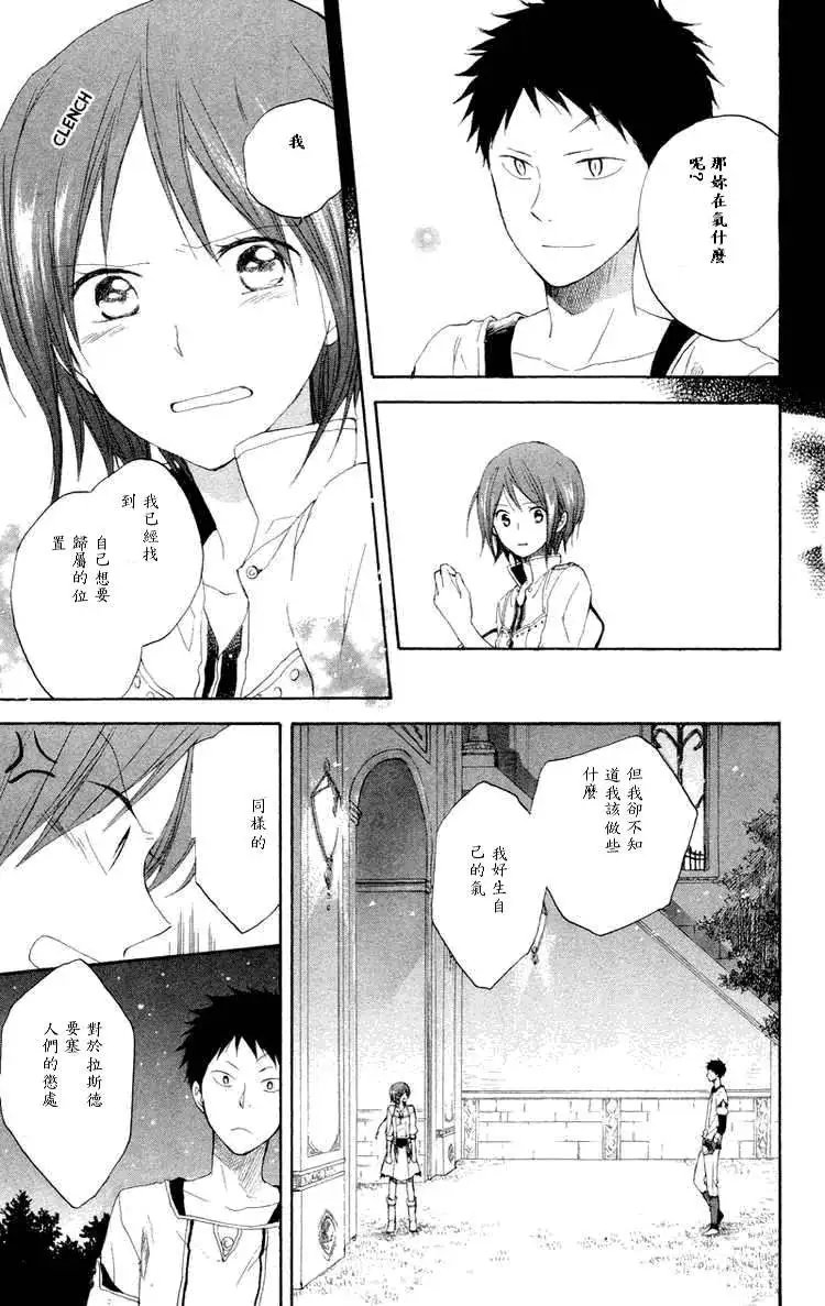 第011回