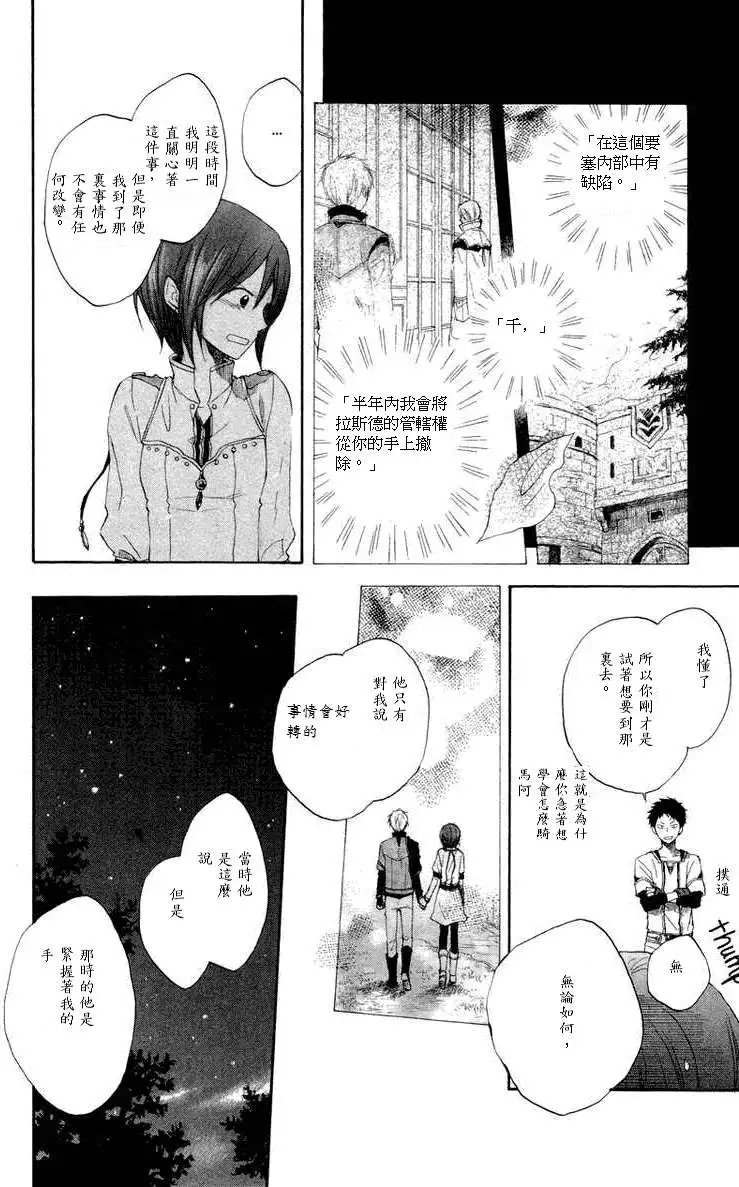 第011回