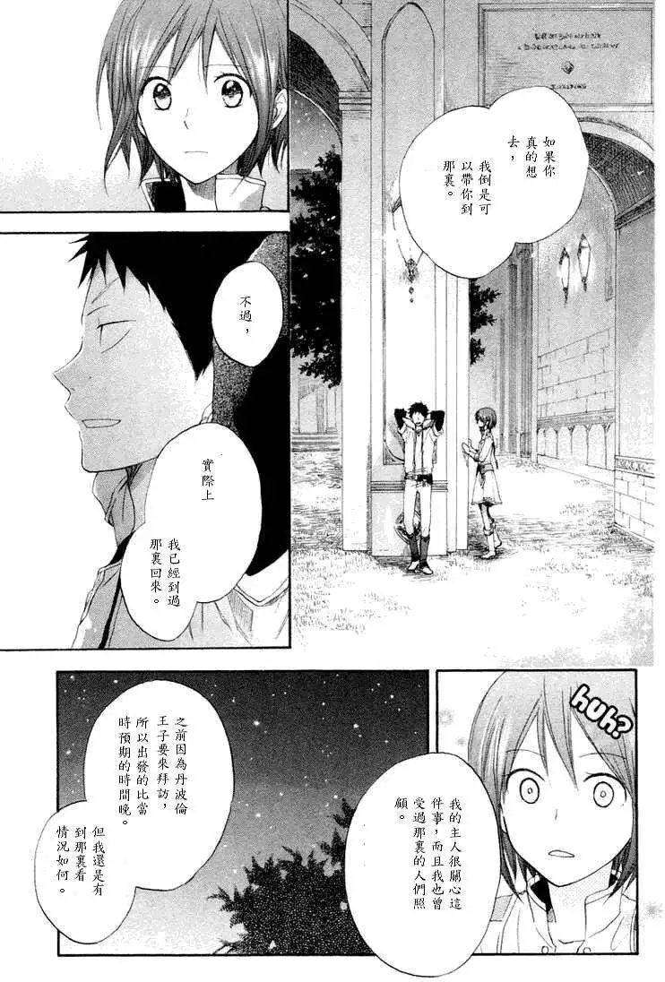 第011回