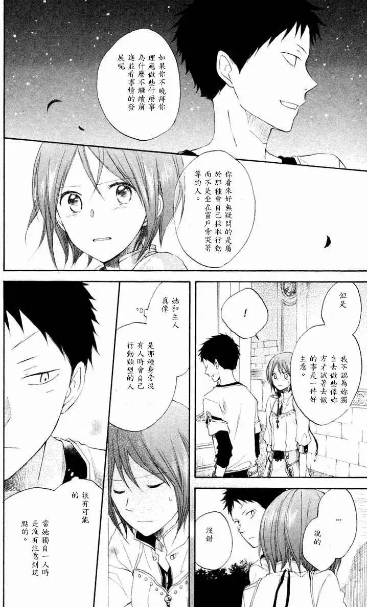 第011回