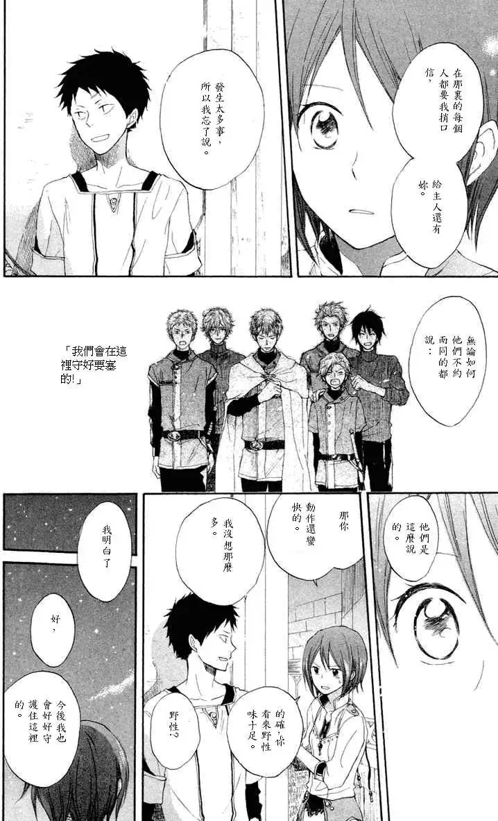 第011回