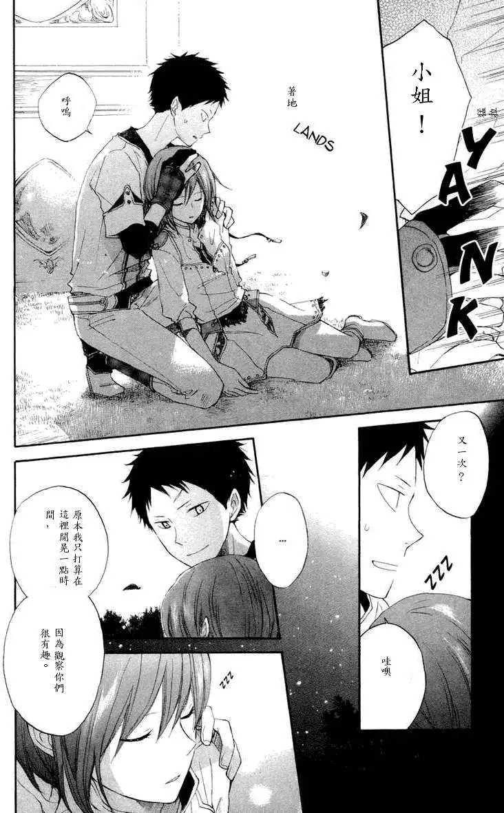 第011回
