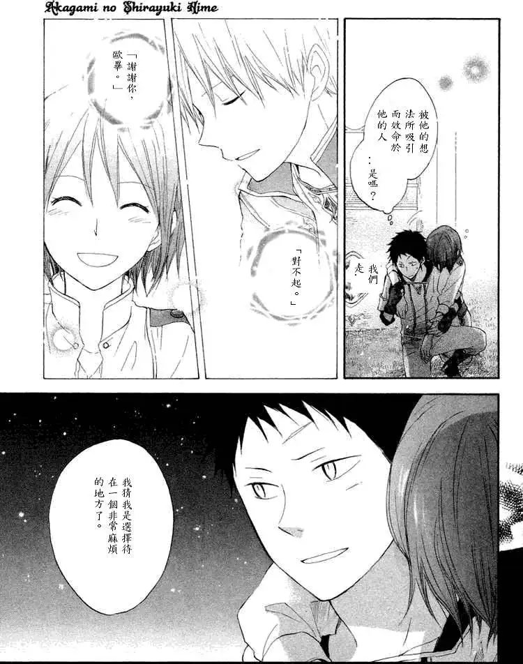第011回