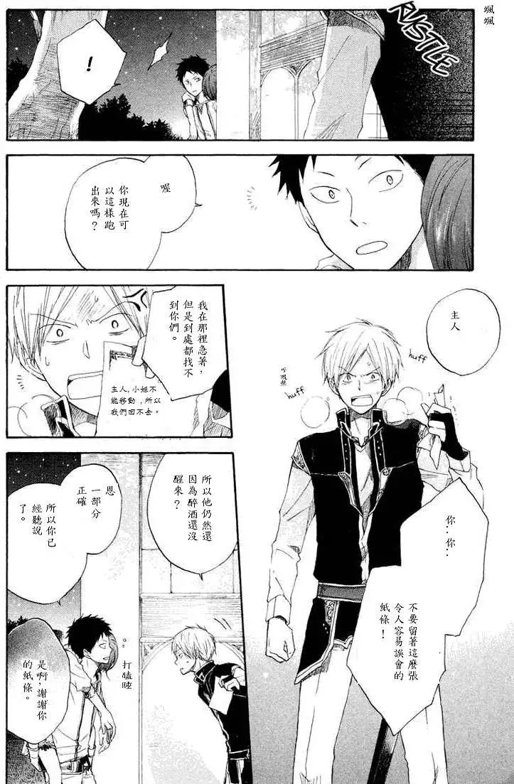 第011回