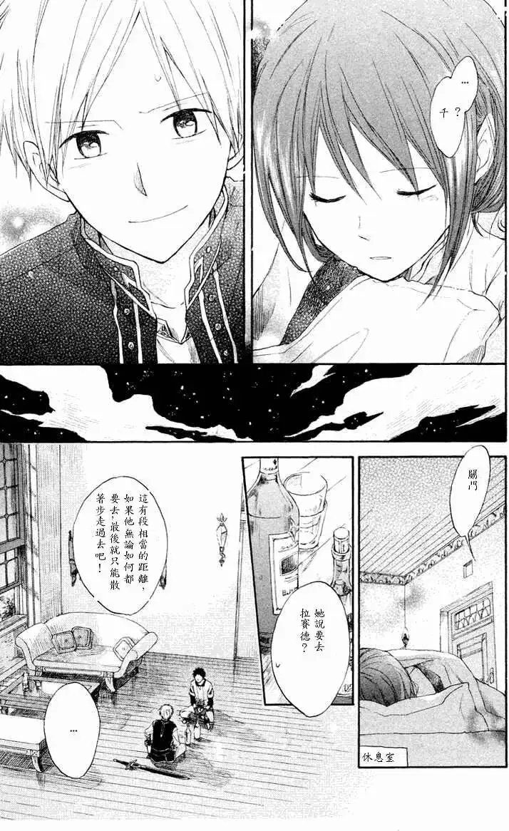 第011回