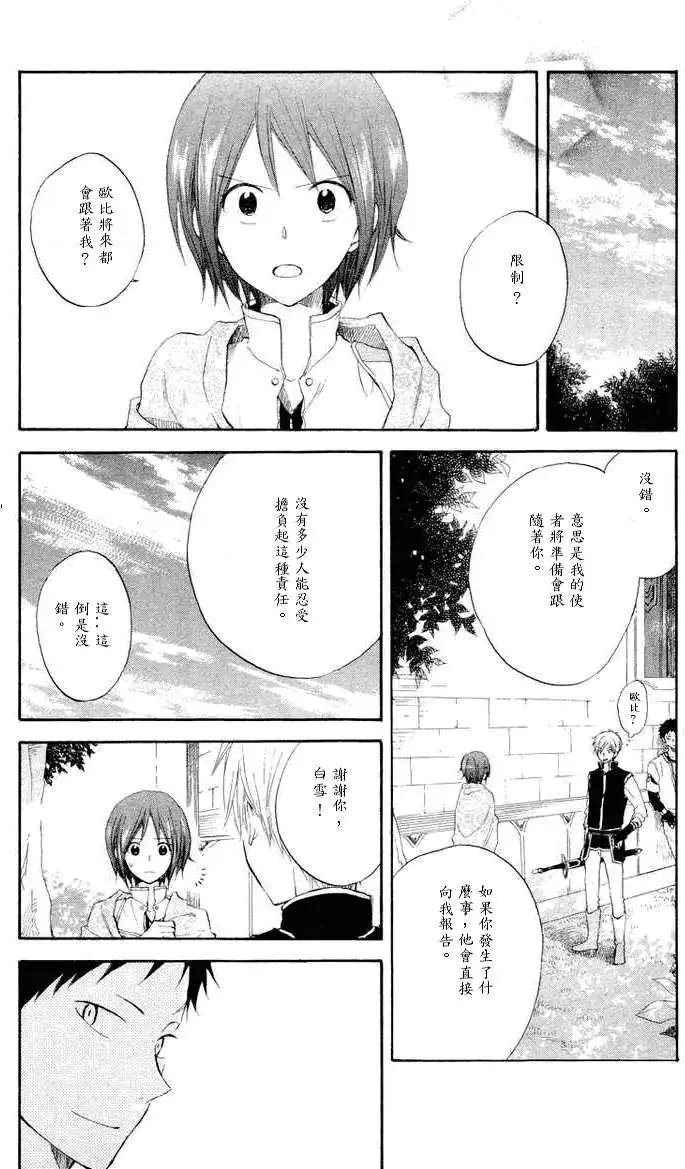 第011回