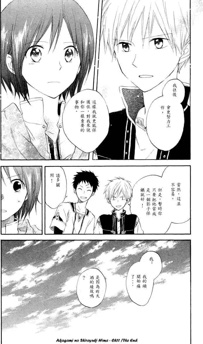 第011回