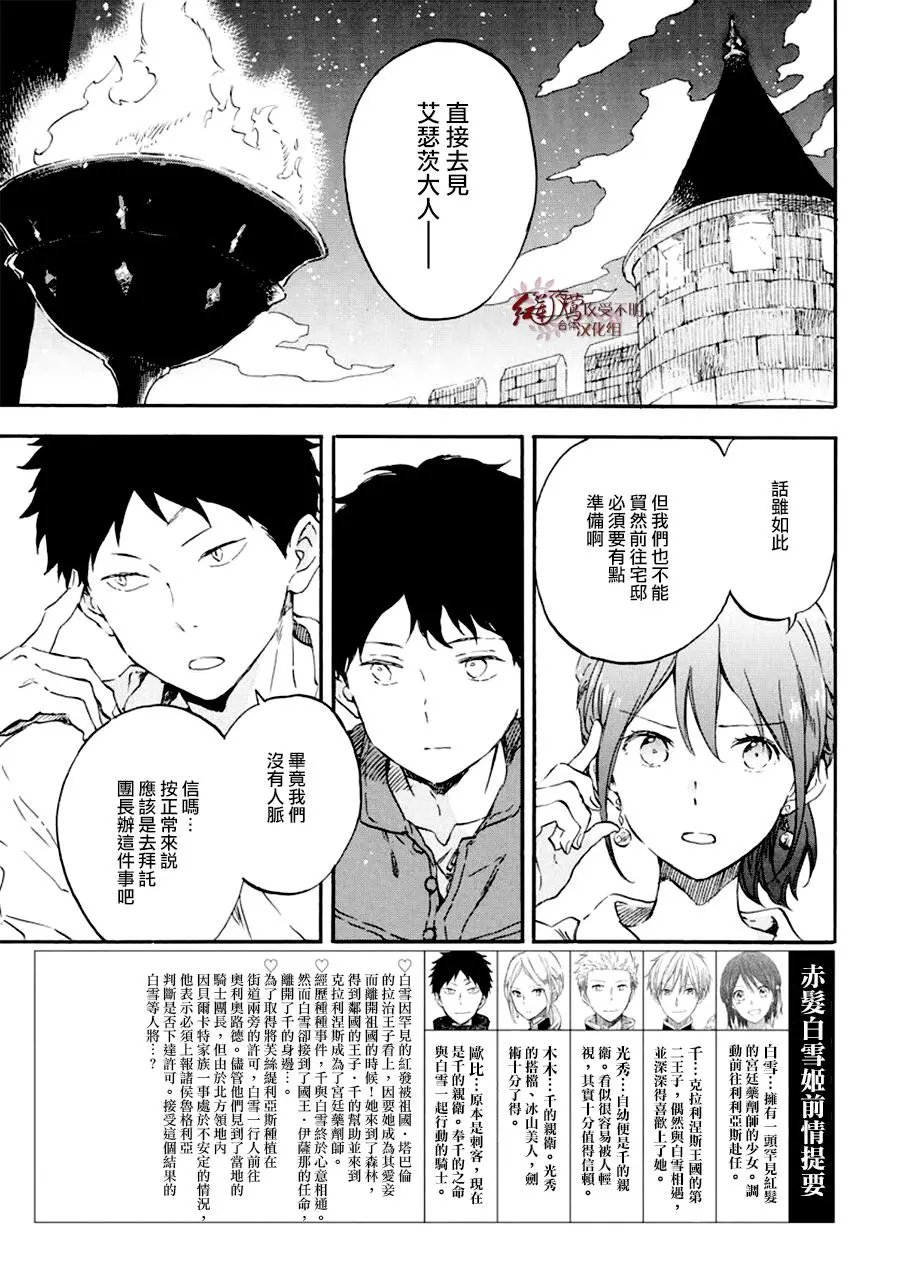 第109话