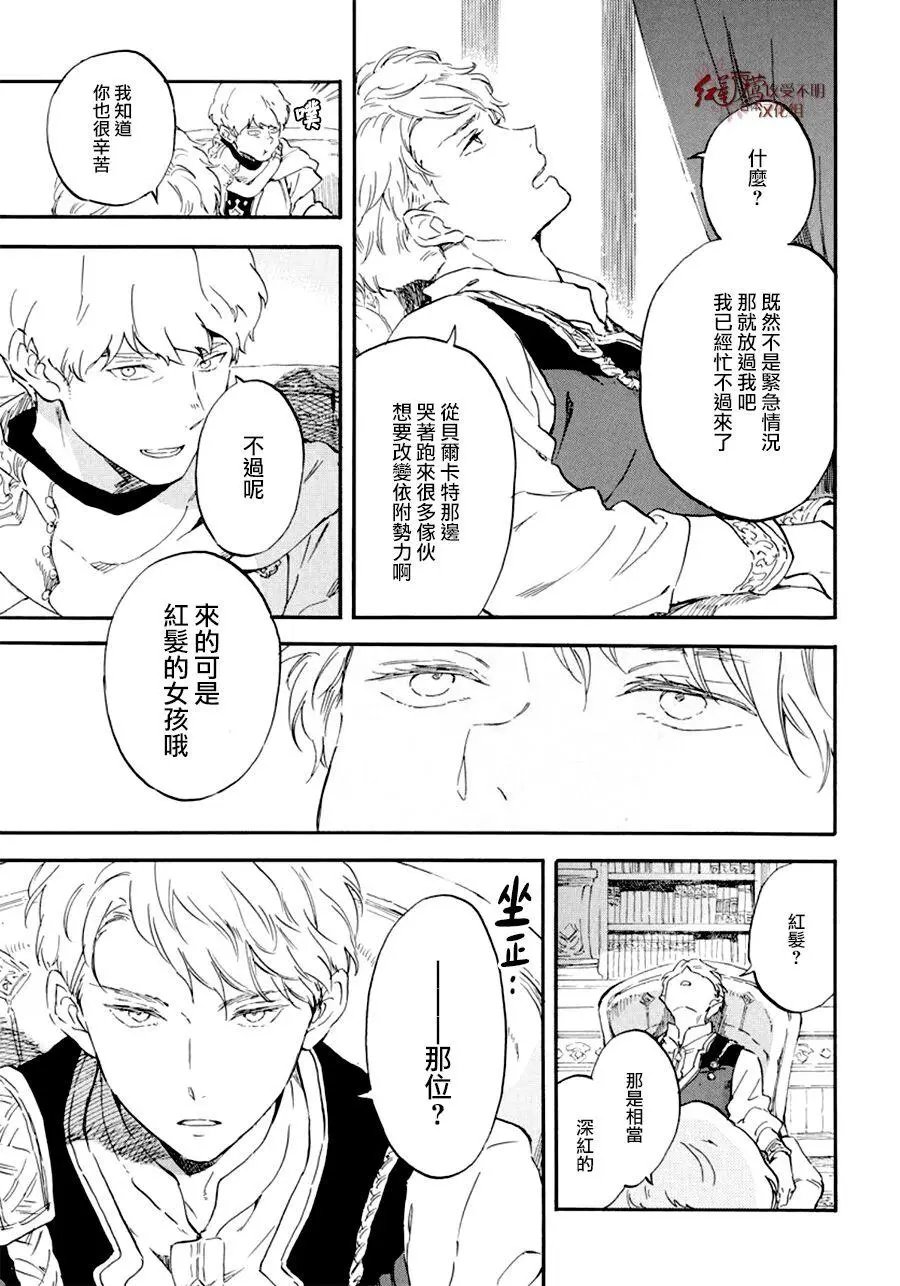第109话